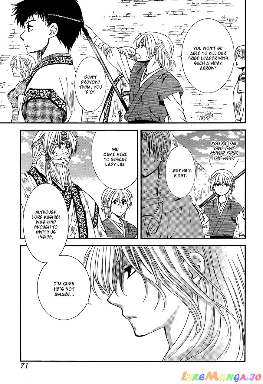 Akatsuki No Yona Chapter 119 image 29